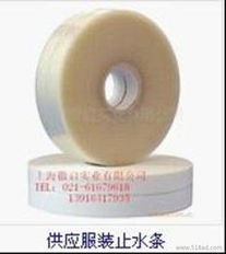 帶 繩 線價格 帶 繩 線廠家 帶 繩 線批發