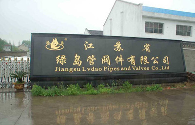 供應(yīng)隔膜閥 價格、廠家、圖片及選購指南