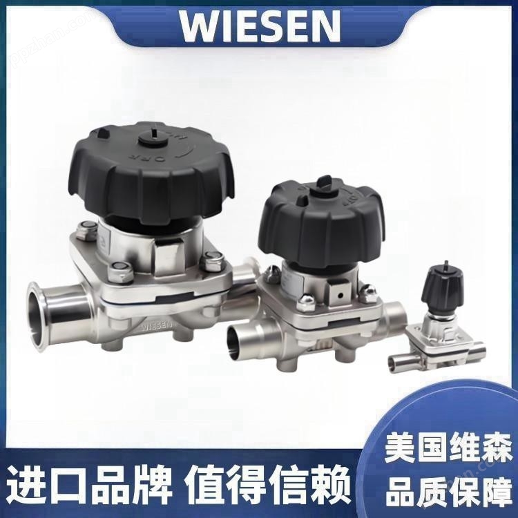 WIESEN PP隔膜閥 性能特點與應用解析